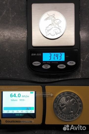 Георгий Победоносец, 3р, серебро, 2010г, 1oz