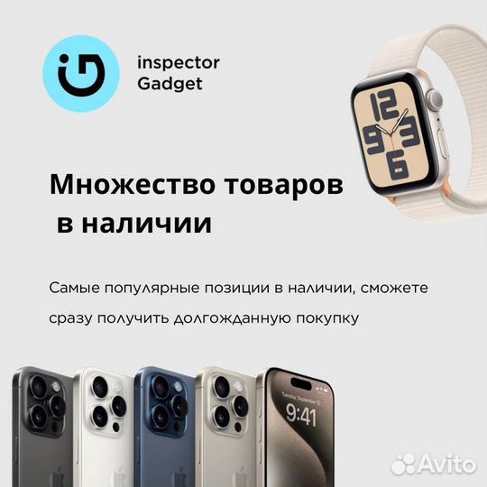 iPhone 13, 256 ГБ