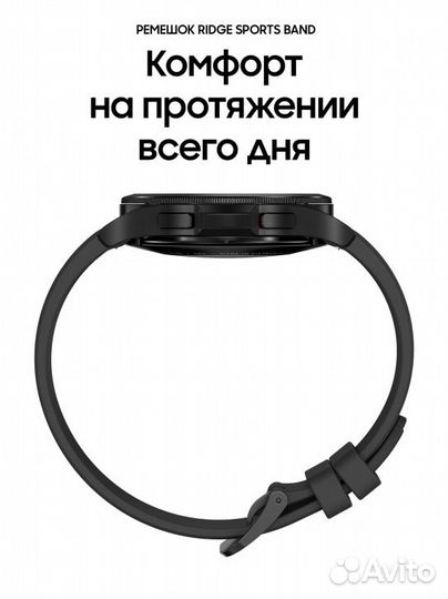 Умные часы Samsung Galaxy Watch4 Classic 46мм