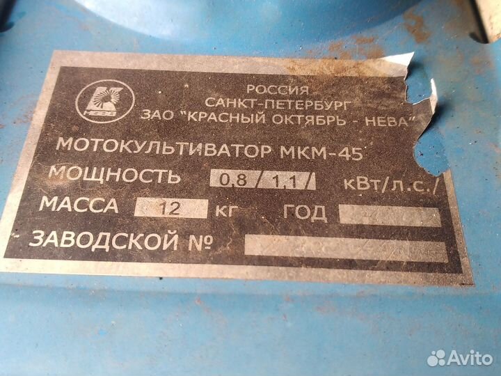 Мотоблоки и культиваторы бу