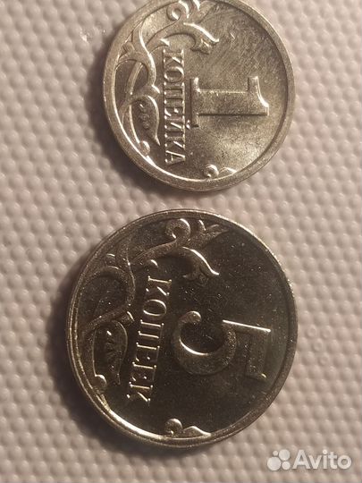 1 и 5 копеек 2014 года ммд.Крымские.Мешковые