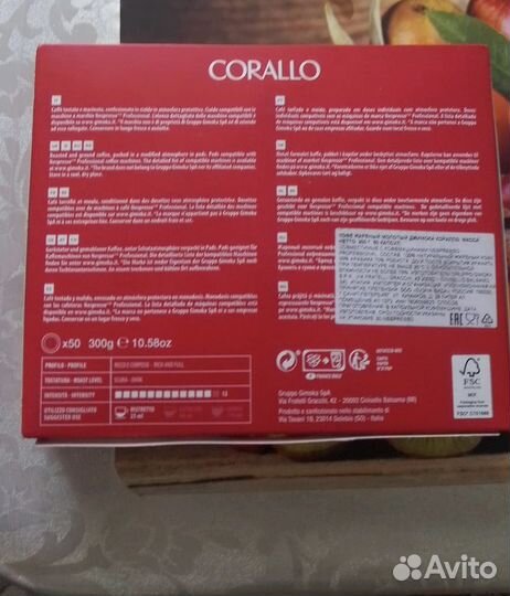 Капсулы для кофемашины