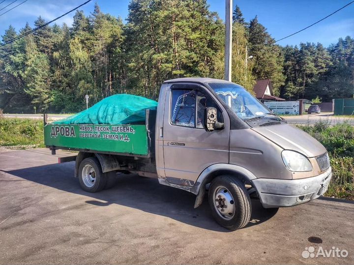 Земля плодородная