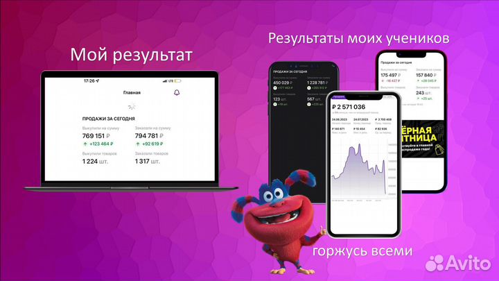Обучение Widberries