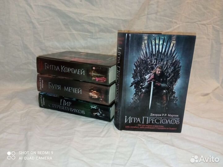 Игра престолов