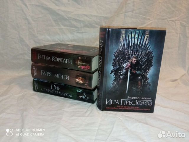 Игра престолов