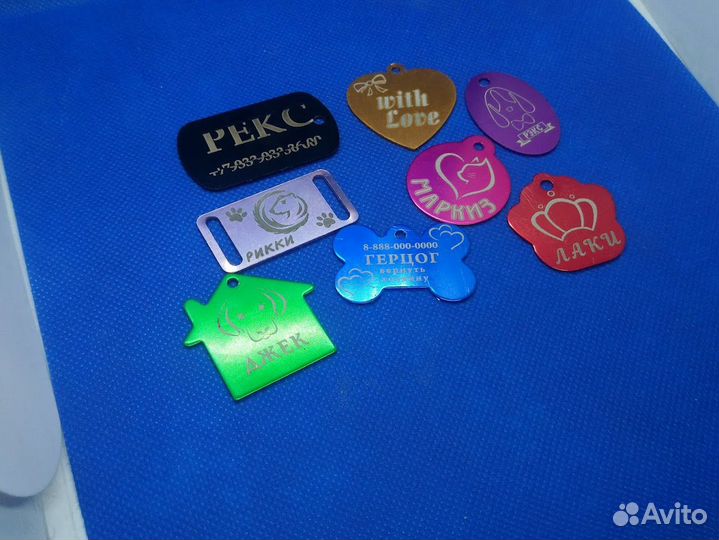 Адресник с гравировкой