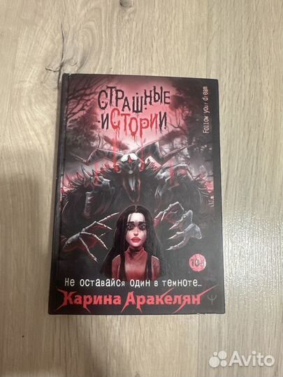 Книги психология и фантастика