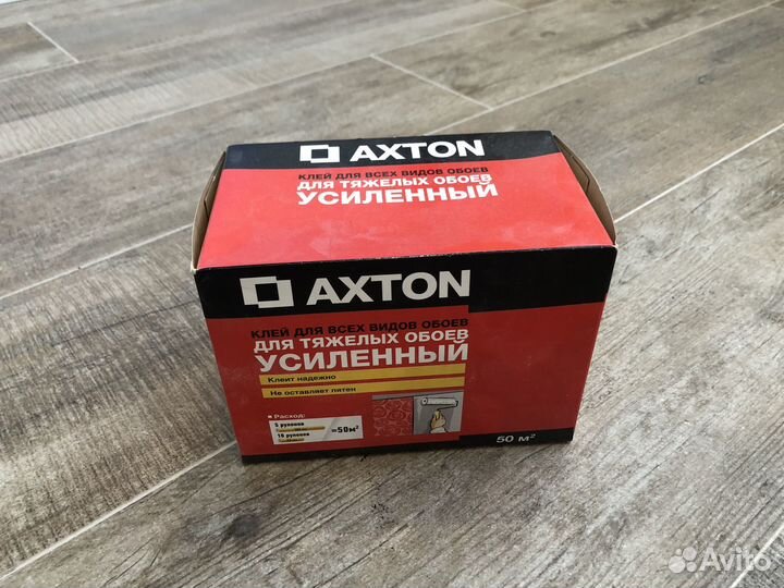 Клей для тяжелых обоев усиленный Axton 50 м²