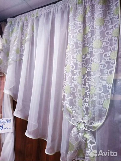 Шторы тюль новые