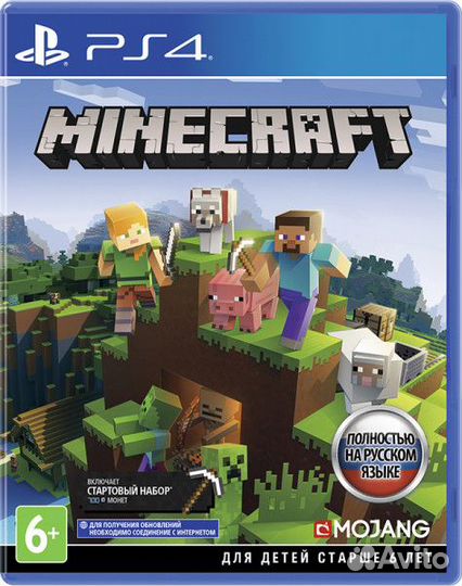 Minecraft Bedrock Playstation Edition (все допол