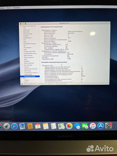 Apple macbook pro 15 2016