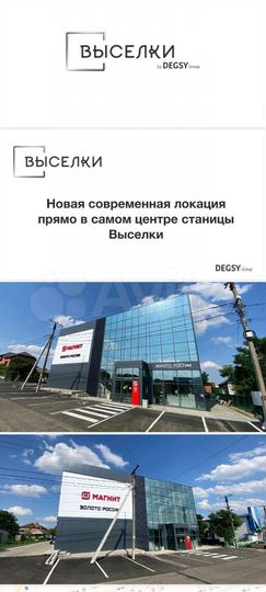 Торговая площадь, 500 м²