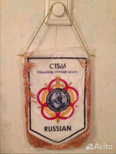Вымпел Russia Бархат Cizm