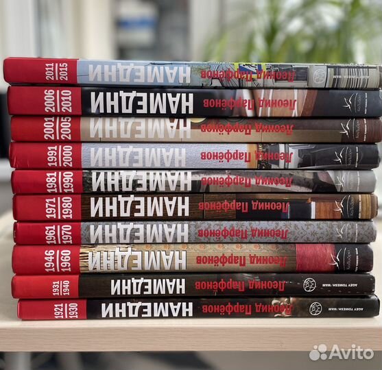 Намедни. Наша эра. Парфенов