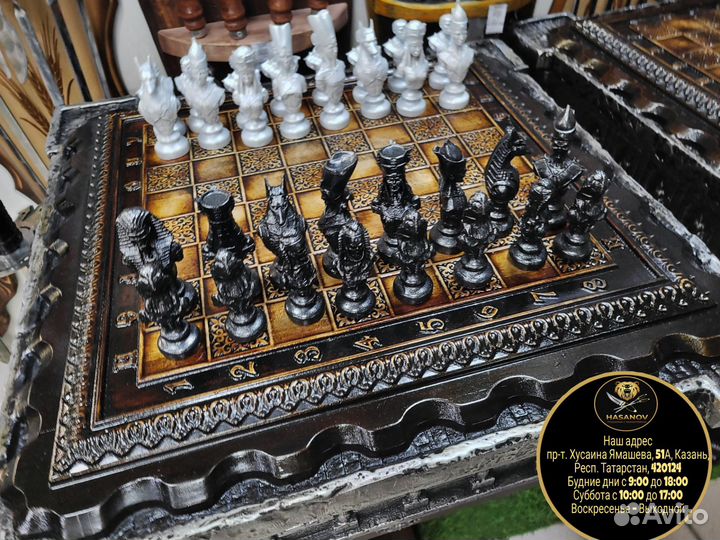 Шахматный стол
