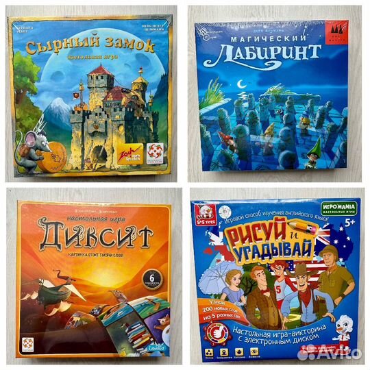 Настольные игры новые