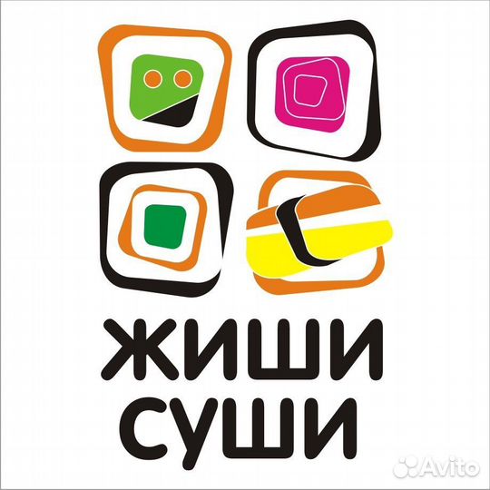 Продавец-кассир