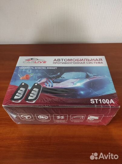 Сигнализация центральный замок сирена установка