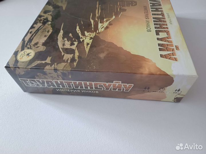 Тауантинсуйу настольная игра