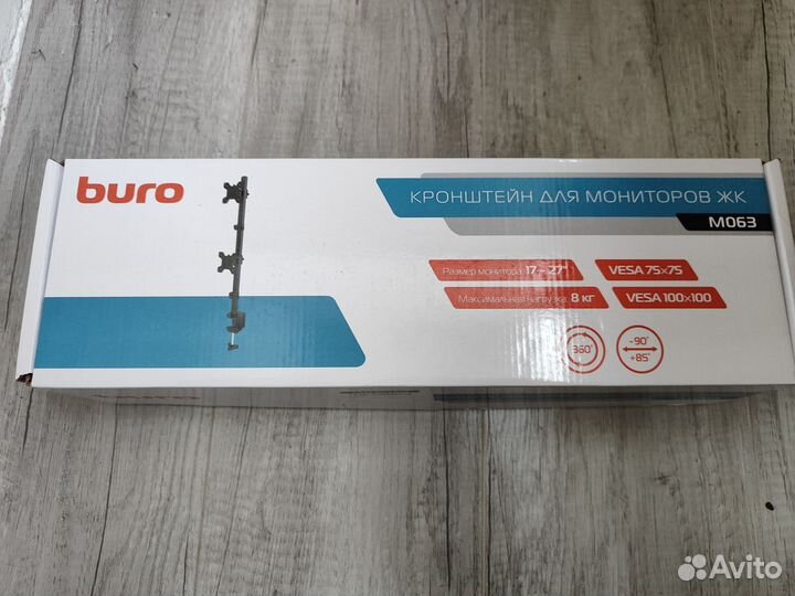 Кронштейн buro