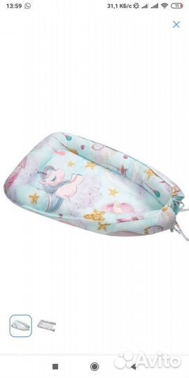 Подушка-позиционер кокон