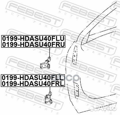 Петля передней правой двери нижняя 0199hdasu40F