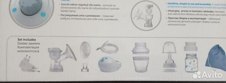 Молокоотсос электрический