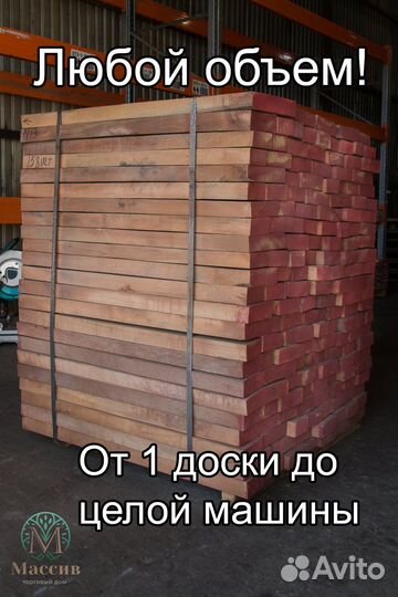Пиломатериалы бук доска столярная