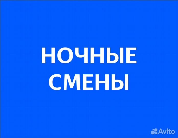 Товаровед в компанию Ozon (для граждан снг и РФ)