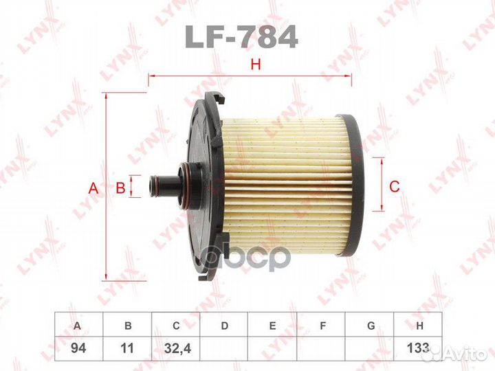 Фильтр топливный LF784 lynxauto