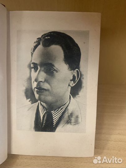 Бергельсон Д. Миреле. 1941