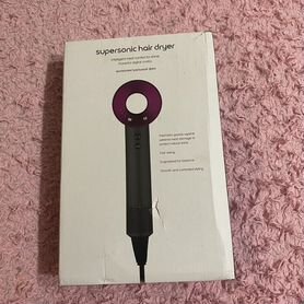 Фен dyson supersonic