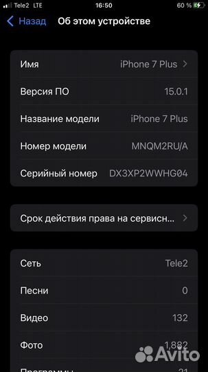 Телефон iPhone 7 plus 32gb