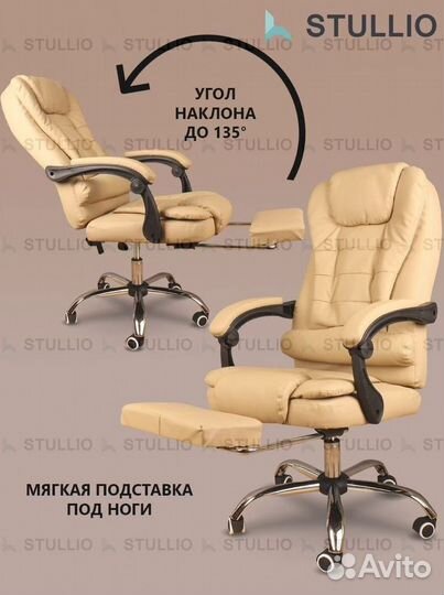 Компьютерное кресло офисное с функцией массажа