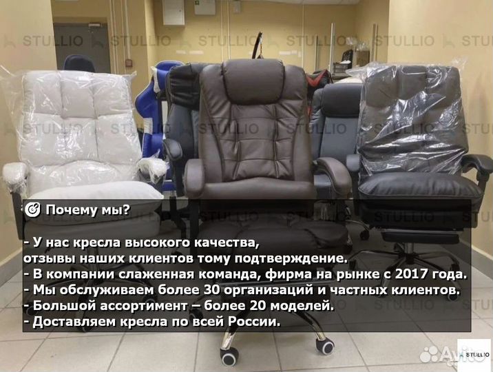 Компьютерное кресло офисное с функцией массажа