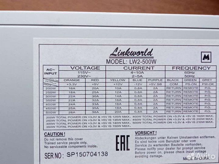 Блок питания для пк 500w