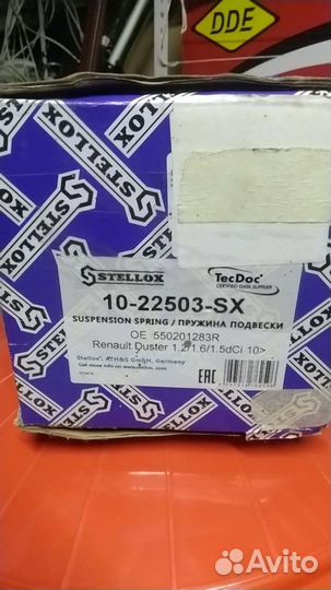 Пружина на duster