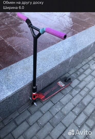 Трюковой самокат