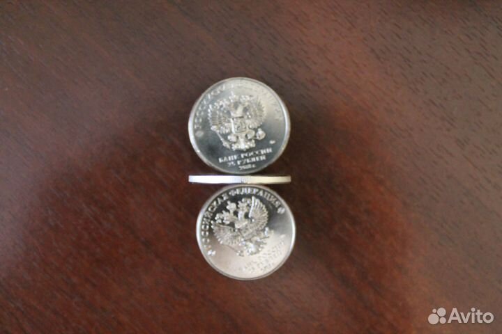 Монеты 2018 года Кубок,Конституция,Космос