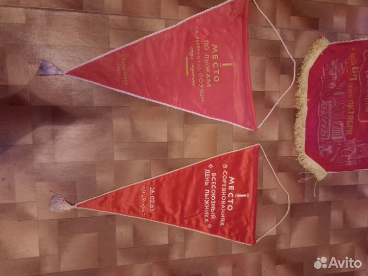 Вымпелы СССР