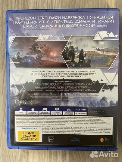 Игры на play station 4 (horizon)