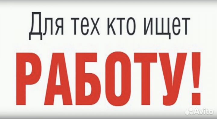 Рабочий без опыта. Вахта. Нижнекамск