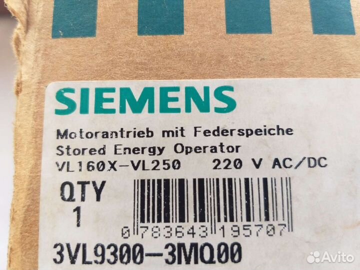Привод для автоматов siemens 3VL9300-3MQ00