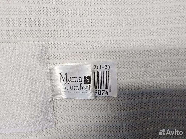 Бандаж послеродовой