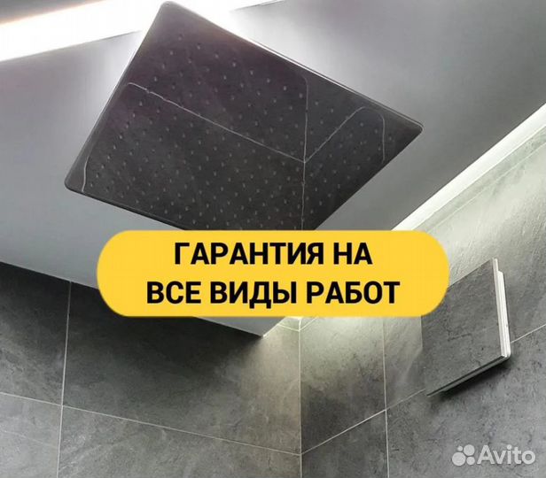 Ремонт Квартир и Домов под ключ