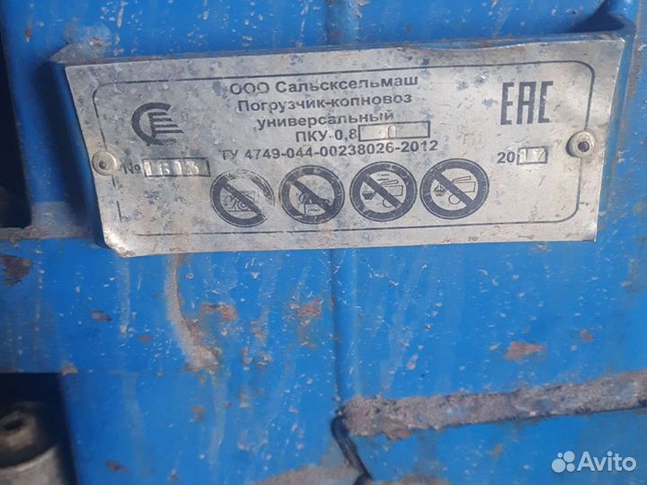 Продам погрузчик