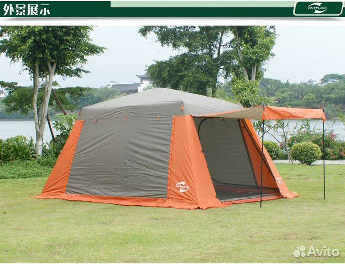 Палатка туристическая 1105 (Корея) (Campvalley)