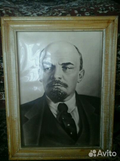 Ленин
