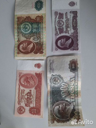 Купюры времён СССР